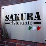 リストランテ サクラ - 2014/09/23  看板