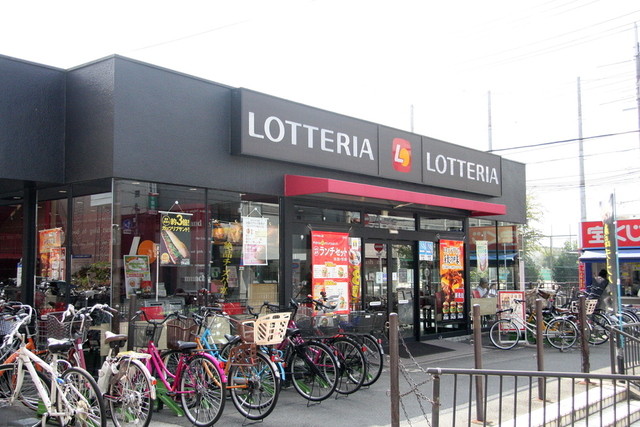 閉店 ロッテリア 八戸ノ里西友店 八戸ノ里 ハンバーガー 食べログ