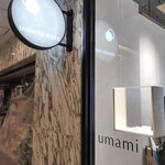 umami nuts  - 