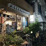 ラ・トリプレッタ - 