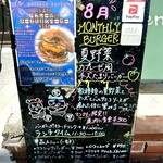 髙橋バーガー - 2025.8マンスリー
      夏野菜カプレーゼ風チーズたまりバーガーメニュー