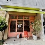 スイーツガーデン ユウジアジキ - 