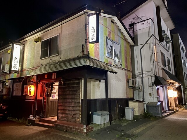 鳥辰 中島店（とりたつ） - 東室蘭（焼き鳥）の写真