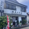 藤屋のそば