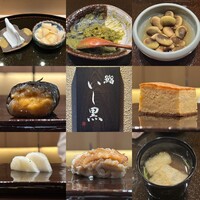 鮨 いし黒 - 