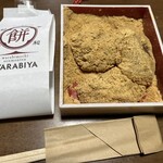 わらび餅専門店 WARABIYA - わらび餅