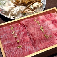咲夜島 - 