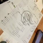 炉端 炎 横浜店 - 