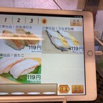 回転寿司喜楽 - 