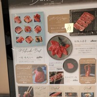 東京焼肉 一頭や コレド室町テラス店 - 