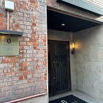 ルワンジュ東京 - 