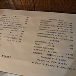 イル・バーカロ - 