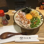 うどん棒 - 