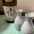 伊東園ホテル - ドリンク写真: