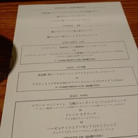 ラボッカ - 
