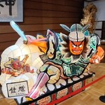 酸ヶ湯温泉旅館 - 