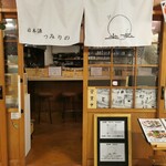 日本酒 つみりの - 