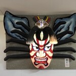 酸ヶ湯温泉旅館 - 