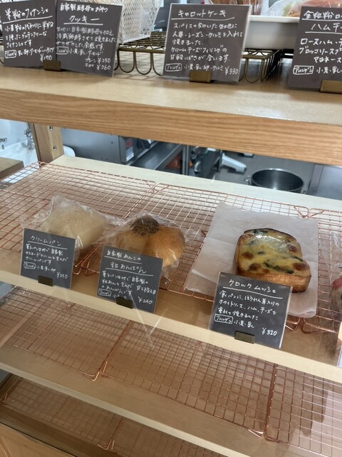 LEPO BREAD （レポ ブレット） - 平沼橋/パン | 食べログ