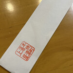 木挽町 湯津上屋 - 