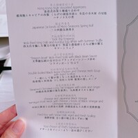 広東料理 センス - 