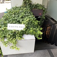 ラステイクス - 