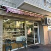 サンドリエ 磯子店