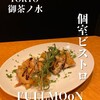 FULLMOoN 御茶ノ水店