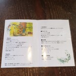 la mura 神戸会下山 - 