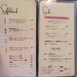 la mura 神戸会下山 - 