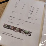 中華料理 大猩猩  - 