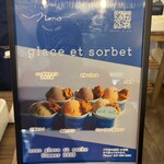ラトリエ ドゥ ノノ - ジェラート種類