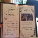 la mura 神戸会下山 - 