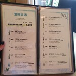 la mura 神戸会下山 - 