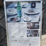 la mura 神戸会下山 - 