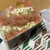 シーキューブ ティラミス 東京ギフトパレット店