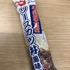 牛乳や 売店