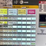 味噌らーめん屋 ちょりん - 