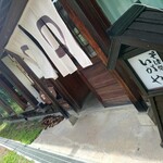 そば処 いがや - 