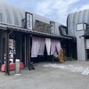 牛とろ焼きしゃぶ専門店 十二松六左衛門