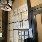 牛とろ焼きしゃぶ専門店 十二松六左衛門 - 