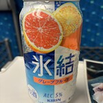 ベルマートキヨスク  - 