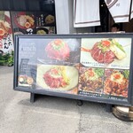 牛とろ焼きしゃぶ専門店 十二松六左衛門 - 