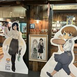 呉 ハイカラ食堂 - 