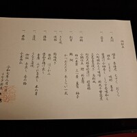 うなぎ割烹 大江戸 - 