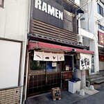 背油におぼれし者 - 