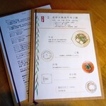 京都 中勢以 月 - 