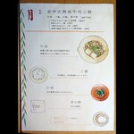 京都 中勢以 月 - 