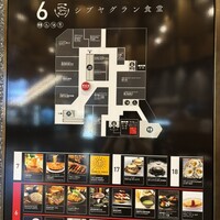 OSAKAきっちん。 東急プラザ渋谷店 - 