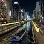 ふぐ料理 与太呂 - 与太呂裏手の道頓堀川夜景